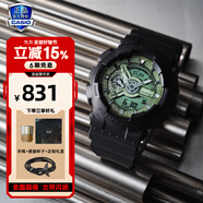卡西歐（CASIO）手表男學(xué)生手表禮物黑金g-shock系列防水運(yùn)動(dòng)日韓石英表 GA-110CD-1A3時(shí)尚綠盤