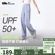 蕉下（beneunder）速干直筒褲女士運(yùn)動(dòng)休閑長褲子通勤冰絲防曬褲DS849 25春夏新款