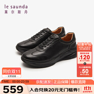 萊爾斯丹時尚休閑低幫舒適系帶運(yùn)動鞋男鞋5TM78201 黑色 BKL 41