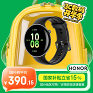 榮耀手表Fit 44mm【國(guó)家補(bǔ)貼15%】活力版 幻夜黑 超輕薄超長(zhǎng)續(xù)航NFC智能運(yùn)動(dòng)手表 GS3i升級(jí)款男女表
