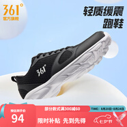 361度運動鞋男鞋秋季透氣網(wǎng)面跑鞋黑色通勤輕質(zhì)戶外慢跑步鞋七夕禮物 曜石黑/361度白【網(wǎng)面透氣】 45