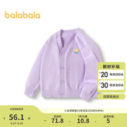 巴拉巴拉男童毛衣開衫春秋女童寶寶針織衫小童上衣新年潮208124103209