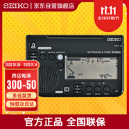SEIKO日本精工電子節(jié)拍器調(diào)音器鋼琴古箏吉他管弦樂器通用考級(jí)STH200B
