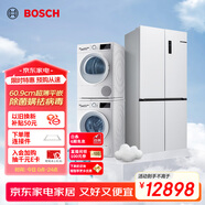 博世（BOSCH）497L超薄嵌入式冰箱+10KG特漬洗烘套裝K1EC49208C+WGA152000W+WQE252U0AW