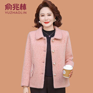 俞兆林（YUZHAOLIN）小個(gè)子媽媽冬裝彷水貂絨外套中老年女春秋短款小香風(fēng)翻領(lǐng)毛呢上衣 粉色 5XL (參考145-160斤)