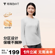 拇指白小T熱力加厚加絨長袖T恤秋冬新款保暖百搭打底衫 女款銀灰 XL