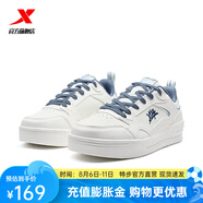 特步（XTEP）【門店同款】板鞋男25年春季百搭輕盈運(yùn)動休閑男鞋 帆白/夕霧藍(lán) 42