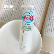千膚戀（CHIFURE）千膚戀日本購(gòu)千婦戀洗面奶溫和深層清潔軟管潔面膏150g 180ml