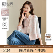 熙世界sllsky新中式東方簡(jiǎn)奢風(fēng)盤扣馬甲2025秋新款織錦提花上衣無(wú)袖坎肩外套 茶花粉（馬夾） 2XL