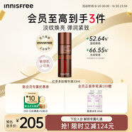 悅詩風(fēng)吟（Innisfree）紅茶多肽精華液33ml敏感肌抗皺緊致修護(hù)抗氧淡紋