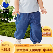 minibala迷你巴拉【莫代爾】男女童褲子防蚊褲寶寶輕薄仿牛仔褲 牛仔深藍88301 90