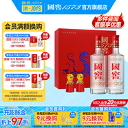 國窖1573【禮盒送禮】濃香型白酒 禮盒裝送酒具 送禮宴請純糧酒 52度 500mL 2瓶 金虎送福 虎年禮盒