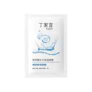 丁家宜（TJOY)玻尿酸補(bǔ)水保濕面膜28ml 清爽保濕潤(rùn)澤不黏膩?zhàn)o(hù)膚正品包郵 玻尿酸補(bǔ)水保濕面膜 10片裝