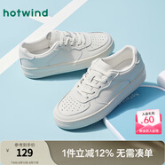 熱風(fēng)板鞋空軍時(shí)尚簡(jiǎn)約經(jīng)典百搭復古清爽透氣通勤秋新男休閑鞋 04白色 38 偏大半碼
