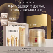 羽西鎏金面霜抗皺淡紋緊致修護護膚品禮盒生日禮物送女友中秋節(jié)禮物