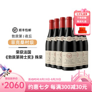 莫里斯紳士七夕送禮法國勃艮第菲克桑村莊級梅耶特洛斯園黑皮諾干紅葡萄酒 菲克桑村莊級2021-六支
