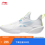 李寧（LI-NING）輕速2丨籃球鞋男輕便透氣抗扭運(yùn)動(dòng)專(zhuān)業(yè)籃球鞋子 標(biāo)準(zhǔn)白-6 39.5