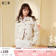兩三事晨曦如玉 2024春季新款休閑明線裝飾牛仔外套女短款 米白色 L