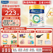 美素佳兒（Friso）皇家美素佳兒奶粉 港版HMO配方 嬰幼兒配方奶粉 荷蘭原裝進(jìn)口800g 4段 1罐 （3歲以上）效期27年3-8月