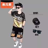 麻瓜熊兒童架子鼓演出服男童嘻哈潮服街舞套裝男孩潮裝炫酷走秀表演服裝 金色5送(帽子+墨鏡) 130 議身高1.2米左右40-50斤