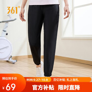 361°運動(dòng)褲子女春夏季休閑束腳褲跑步健身冰絲防曬九分褲662414714H-2