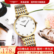 冠琴（GUANQIN）情侶手表女士超薄簡約石英表時尚鑲鉆氣質(zhì)女表男士防水情人節(jié)禮物 鑲鉆間白【女款】