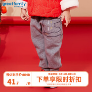 歌瑞家（greatfamily）兒童褲子春秋季男嬰童裝兒童PP褲百搭耐臟舒適保暖樂友 灰色 80cm