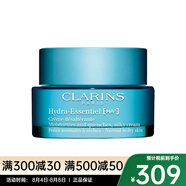 嬌韻詩（CLARINS）V臉精華塑顏緊致精華乳  新老包裝隨機發(fā)貨 恒潤奇肌保濕乳霜 50ml