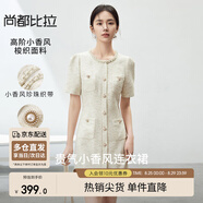 尚都比拉含亞麻小香風連衣裙女輕奢夏季款A(yù)字裙修身顯瘦氣質(zhì)高級感中長裙