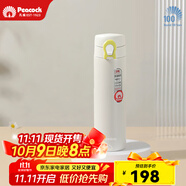 Peacock保溫杯316不銹鋼大容量水杯學(xué)生彈蓋杯車載戶外便攜杯子 象牙白