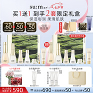蘇秘37°（Su:m37°）時(shí)光肌底禮盒佳能限定版7件套446ml 水乳呼吸禮盒護(hù)膚品 七夕禮物