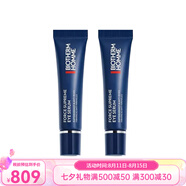 碧歐泉（BIOTHERM）男士藍鉆眼部精華露眼霜 七夕送禮 2x（兩只裝） 15ml