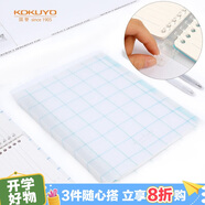 國譽(yù)(KOKUYO)格子印象B5活頁本學(xué)生Campus筆記本子附5色索引分隔頁 40張 綠藍(lán) WSG-RULP11GB