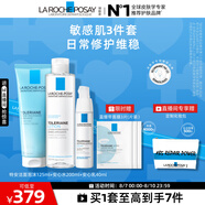 理膚泉特安舒緩水乳潔面三件套裝補(bǔ)水保濕潤(rùn)膚護(hù)膚品情人節(jié)禮物送女友