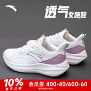 安踏漫步運(yùn)動鞋女鞋女士秋季款皮網(wǎng)面透氣輕便防潑水軟底跑步鞋子女 (皮網(wǎng))象牙白/香芋紫-1 38.5