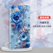 水草人翻蓋皮套適用iPhone蘋果11promax手機(jī)殼6s防摔se3屏幕8plus保護(hù)套7plus/xr/xsmax/12promax 藍(lán)色妖姬-皮套 iPhone 6 plus