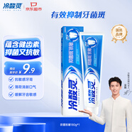冷酸靈【吳磊推薦】抑菌斑抗敏牙膏 特含SDC健齒素 減少牙菌斑 180g