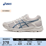 亞瑟士ASICS男鞋緩沖透氣跑步鞋運動(dòng)鞋網(wǎng)面回彈跑鞋GEL-CONTEND 4 灰色/深藍色 47