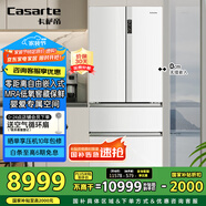 卡薩帝（Casarte）原石550升【星悅】零嵌入法式多門(mén)大容量雙系統超薄一級能效國家補貼冰箱BCD-550WGCFDM4WKU1