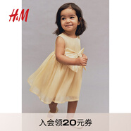 H&M童裝女嬰連衣裙秋季蝴蝶結歐根紗公主裙1242636 黃色 66 4-6M