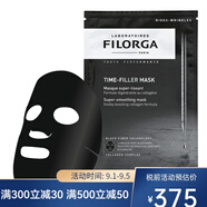 菲洛嘉（Filorga）面膜 時(shí)光玻尿酸面膜貼白色補水 5片
