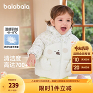 巴拉巴拉寶寶羽絨服男童外套女童秋冬裝2025新款嬰兒衣服動物造型保暖加厚 白色調(diào)00311-208424107225 90 （充絨量73g 適合1-2歲）