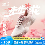 鴻星爾克【啵啵彈2pro】女鞋跑步鞋減震透氣休閑運動鞋跑鞋跳繩鞋