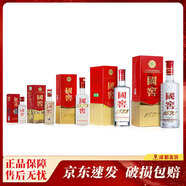 瀘州老窖 國窖1573 節(jié)節(jié)高升套裝 52度 濃香型白酒 (50+125+250+375+500)ml