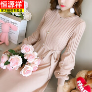 恒源祥秋季新款女裝針織衫連衣裙毛衣女中長(cháng)款韓版打底衫 杏色 2XL