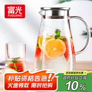 富光玻璃杯帶把家用冷水壺耐熱 2L大容量涼水壺玻璃耐冷水壺