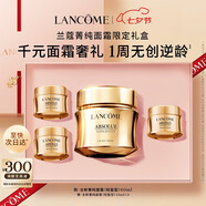 蘭蔻菁純面霜60ml輕盈版玻色因抗皺滋潤(rùn)保濕護(hù)膚套裝七夕情人節(jié)禮物