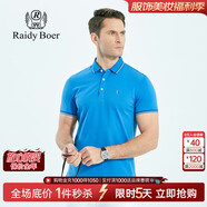 Raidy Boer/雷迪波爾夏季新品男士商務(wù)休閑翻領(lǐng)短袖T恤7036 湖藍(lán)色 165/46/S