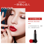 柏蕊詩(shī)佳人魚(yú)子醬霧緞唇膏口紅唇彩持久不掉色不沾杯保濕正品 魚(yú)子醬818+唇蜜 發(fā)最新日期送定妝粉 面膜等