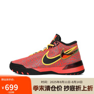 耐克NIKE男子籃球鞋LBJ NXXT GENISUS EP運動(dòng)鞋 HF0711-600紅黑44.5